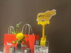-拉蒂娜·巴西牛排馆 Latina·Brazilian Steakhouse(王府井喜悦店)