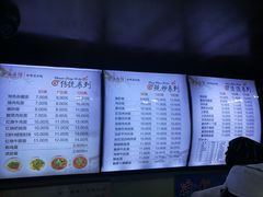 -万县面馆(高笋塘店)