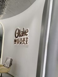 -杭州奥拉克医疗美容门诊部