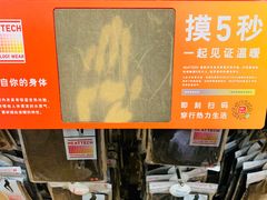 -VT101维多利广场
