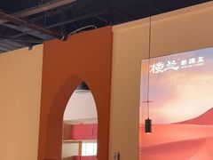 -楼兰新疆菜(江宁万达店)