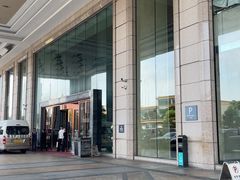 -中山利和希尔顿酒店