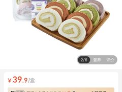 -盒马鲜生(首义店)