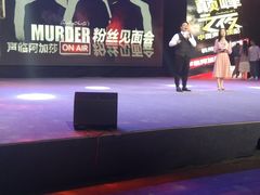 -杭州文化广播电视集团