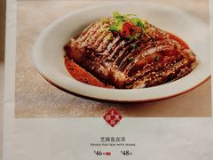 -锦府盐帮·张宅(世纪金源店)