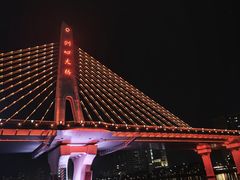 -北江夜游黄金1号1029豪华游艇
