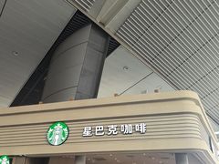 -星巴克(北京南站2B检票口)