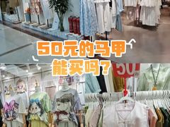 -百荣世贸商城