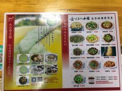 -人和水上飘(第一家店)
