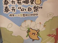 -瑞幸咖啡(平安滨江金融中心店)