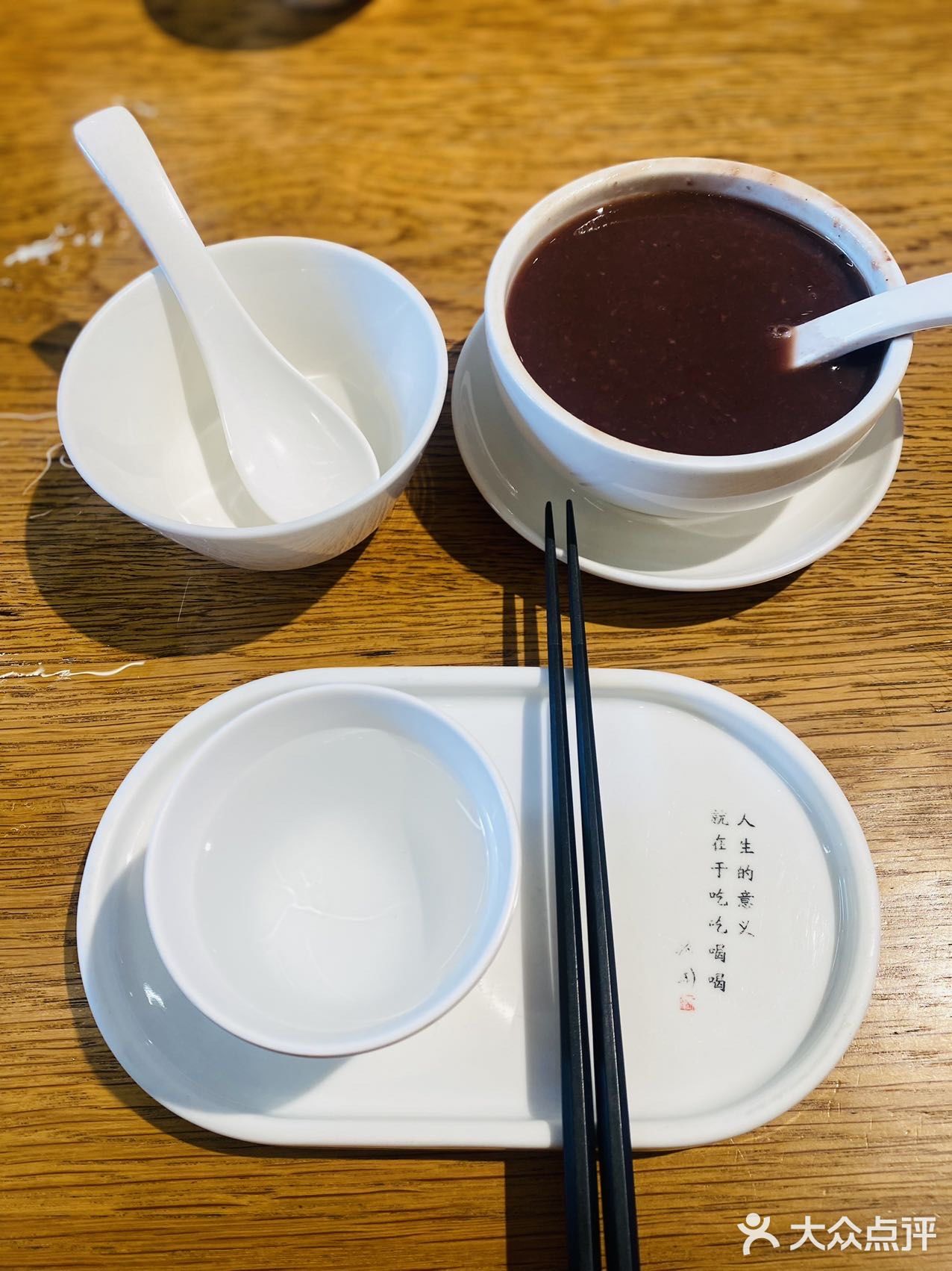 28道工序的酥皮山楂叉烧包我们来啦