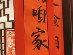 -西贝(六里桥旗舰店)