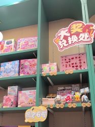 点击看大图 -奈尔宝·儿童乐园·亲子餐厅(苏州大悦城店)