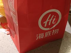 -海底捞火锅(龙湖三千集店)