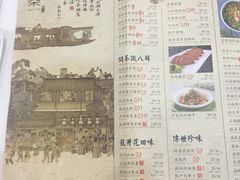 菜单-绿茶餐厅(乐峰广场店)