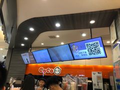 -CoCo都可(金狮店)