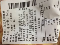 -老大昌(淮海中路店)