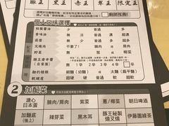 -豚王拉面(澳门银河店)