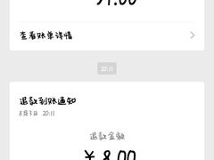 -二扁私房面馆(崂山路店)