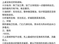 -渔人金景(湛江·渔人码头店)