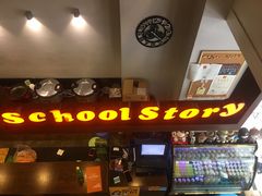 -SchoolStory学校的故事(七星路店)