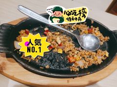-豪客来牛排(云山大道店)