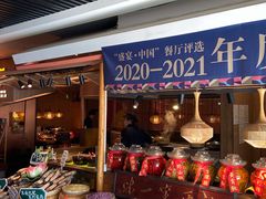 -吃饭皇帝大(解放西路店)