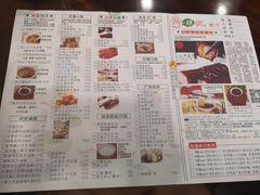 -荷塘记西关味道(番禺厦滘分店)