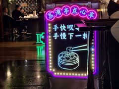 -广州花园酒店荔湾亭·地道点心·粤式饮茶