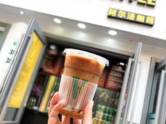 门面-ALPHA COFFEE阿尔法咖啡(虹莘路店)