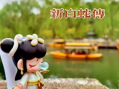 -北海公园