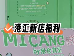 -港汇恒隆广场