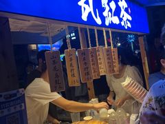 -中建幸福空间