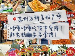-万科美好广场