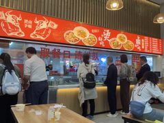 -江三王记牛杂馆(总店)