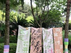 -故乡缘·香格里拉山庄(冷竹路店)