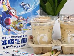 -瑞幸咖啡(创兆广场店)