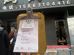 -妈妈手(山大总店)