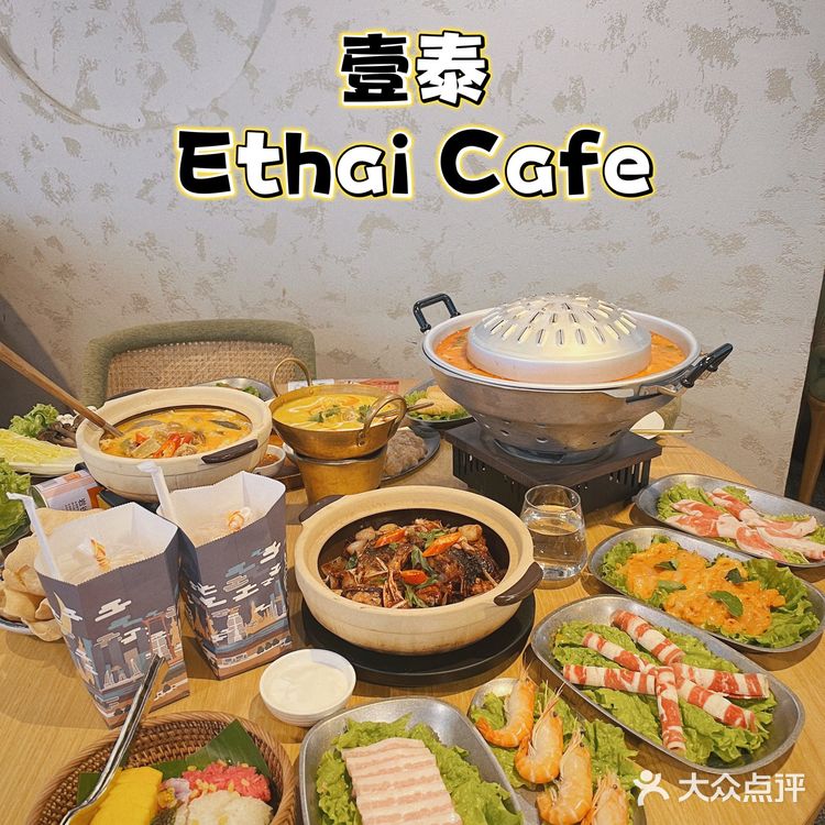 年轻人生活新方式-边吃火锅边烤肉～