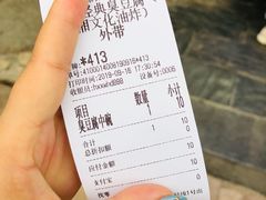 -黑色经典臭豆腐·湖南特产(步行街店)