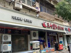 -三个渔夫·蒸汽海鲜(小白楼店)