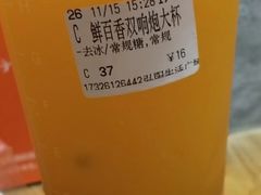 -CoCo都可(白石洲店)