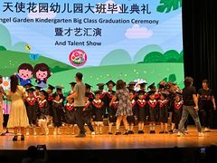 -Angel Garden天使花园幼儿园