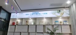 点击看大图 -痘敏医生专业祛痘·肌肤修复连锁