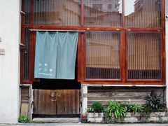 -山形面包店