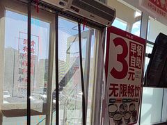 -和合谷(百荣店)