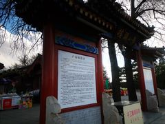 景点-卢沟桥文化旅游区