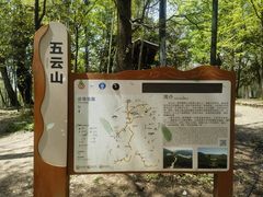 -西湖风景区十里琅珰-五云山