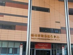 -扬州科技馆