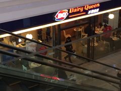 -DQ·蛋糕·冰淇淋(周浦万达店)